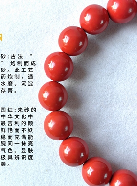 天然高含量朱砂红砂手串正品朱砂男女手链本命年转运珠生日礼物