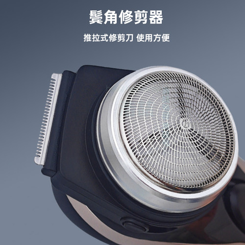 超人剃须刀RS102 男电动充电式胡须刀便携式单头旋转式刮胡刀正品 - 图1