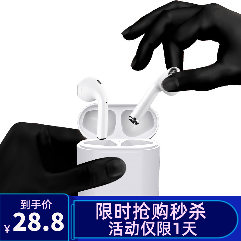 小米苹果安卓通用型马卡龙男女生可爱迷你耳塞式运动超长续航吃鸡游戏 oppo 华为 vivo 真无线蓝牙耳机双耳适用于 小米苹果安卓通用型马卡龙男女生可爱迷你耳塞式运动超长续航吃鸡游戏 oppo 华为 vivo 真无线蓝牙耳机双耳适用于