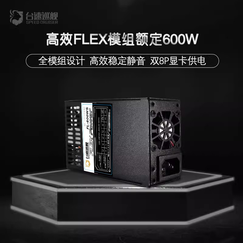 包邮全新稳定全模组ENP 7025B FLEX 小1U电源 额定500w 静音 独显 - 图2