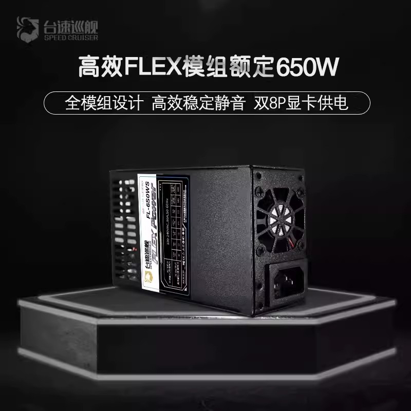 2024年全新稳定全模组ENP 7025B FLEX 小1U电源额定500w 静音独显 - 图0