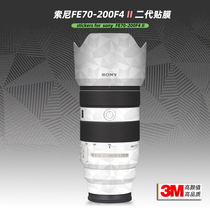 Beauty Bentang Applies Sony 70200F4 Second-generation Sticker Lens Adhesive Film 70-200G2 Generation Protective Film Post Leather 3M