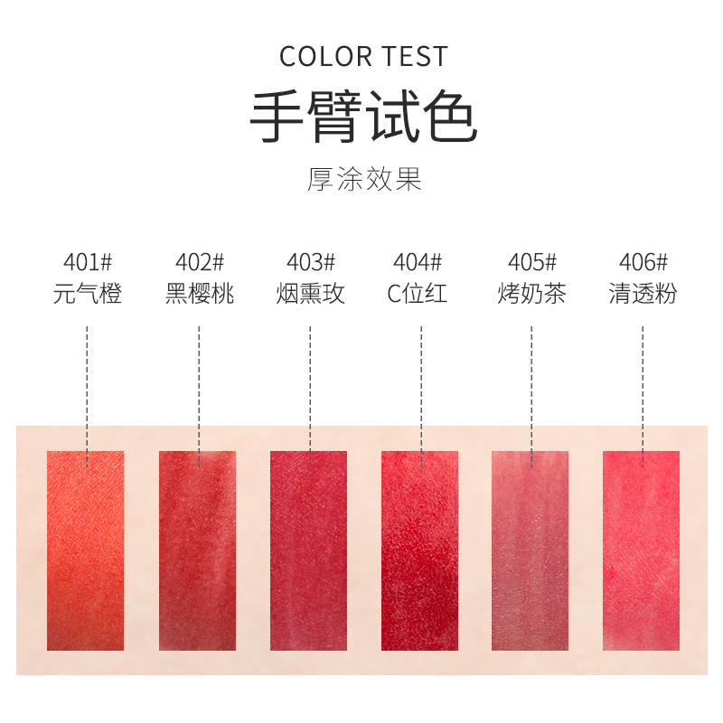 采词旗舰店CaiCI 烈焰魅影口红2
