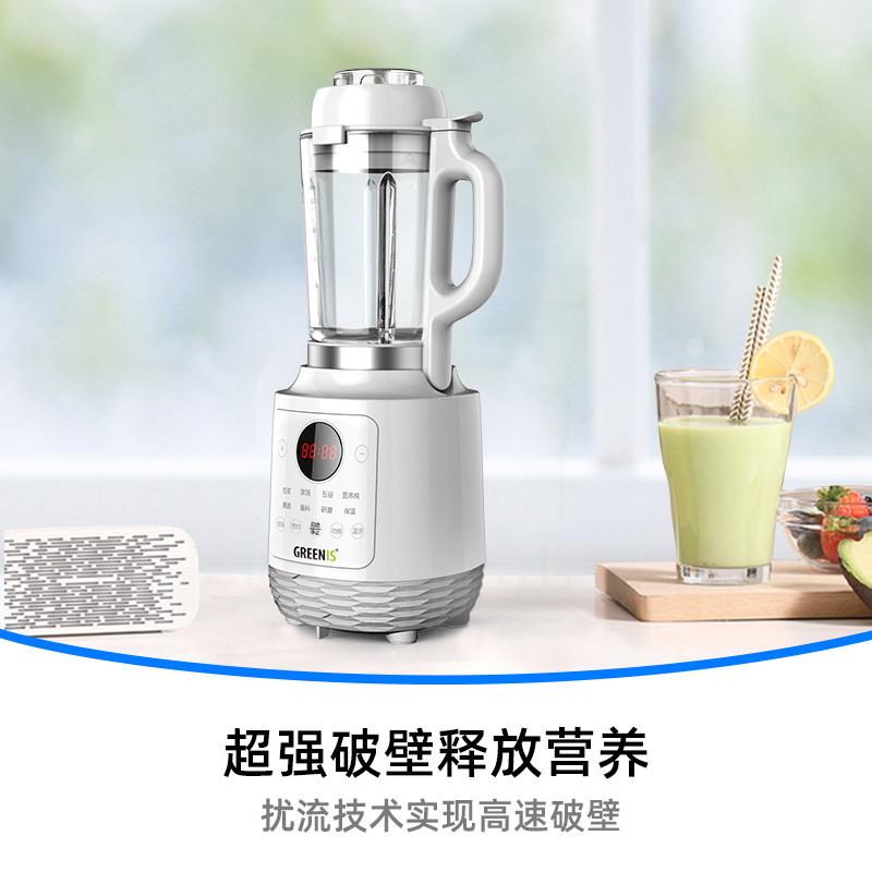 greenis静音破壁机家用小型豆浆机 天猫精灵妙物破壁机