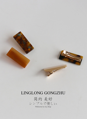 迷你鸭嘴夹发夹女小号醋酸碎发夹两侧边夹前额发卡长方形刘海夹子