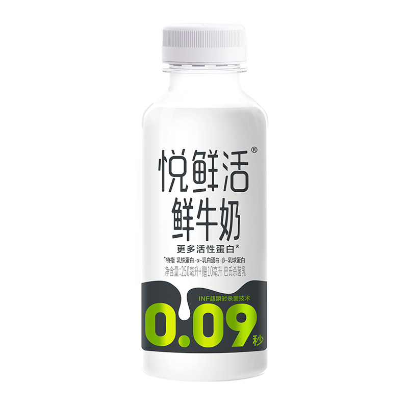 君乐宝悦鲜活牛奶450ml*4+260ml*2瓶巴氏杀菌更多活性蛋白营养奶-图3