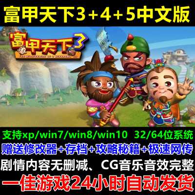 遊戲盤pc光碟 新人首單立減十元 21年10月 淘寶海外