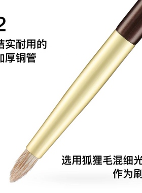 Fix+菲丝加芬双调sd13狐狸毛混羊毛眼角提亮刷眼线刷眼影晕染刷