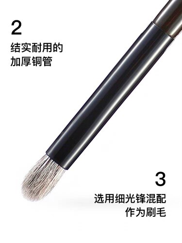 Fix菲丝加芬化妆刷松毯st37 细嫩细光坡面细节晕染刷多功能眼影刷 - 图1