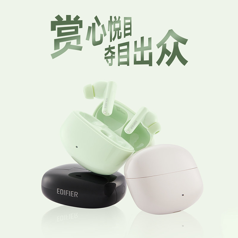 漫步者LolliPro3真无线主动降噪蓝牙耳机入耳式男女生2024新款塞