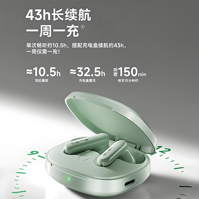 漫步者X2EVO无线蓝牙耳机音乐运动适用苹果安卓手机X2PLUS升级版