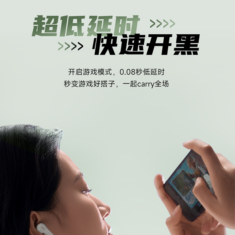 漫步者LolliPro3真无线主动降噪蓝牙耳机入耳式男女生2024新款塞