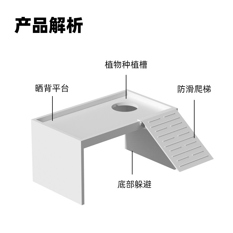 养乌龟专用爬梯晒背平台特大号深水缸高水位休息躲避屋生态造景,淘宝优惠券,粉丝福利购,淘宝优惠卷