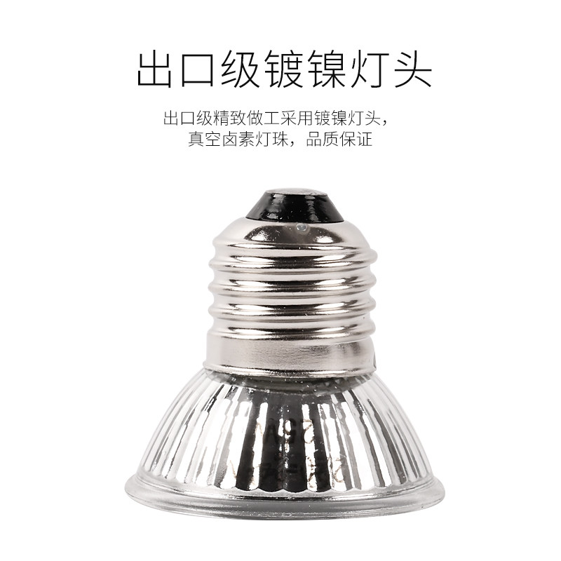 酷爬乌龟专用晒背灯泡uva加热补钙太阳灯uvb全光谱龟缸用太阳灯,淘宝优惠券,粉丝福利购,淘宝优惠卷