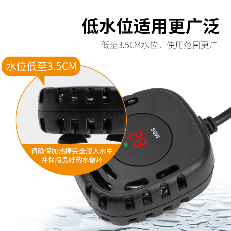 养乌龟专用加热棒龟缸低水位自动恒温鱼缸迷你小型控温过冬加温器,淘宝优惠券,粉丝福利购,淘宝优惠卷