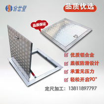(Outlet) Basement Invisible Access Door Cover cellar cellar entrance and exit door Villa Ground human Konglid