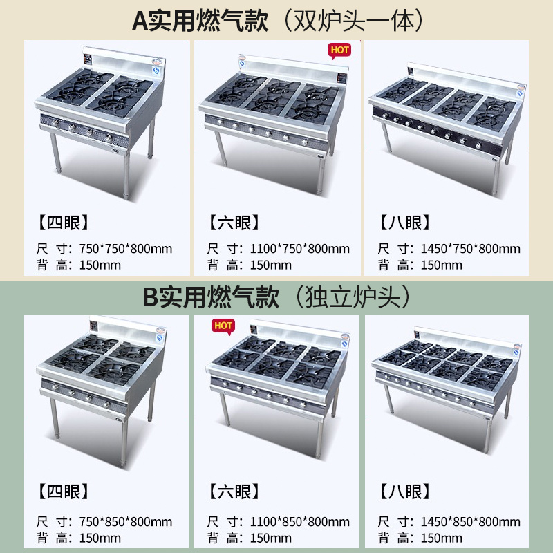 不锈钢煲仔炉天然气四六八眼燃气炉灶3468多头节能煤气砂锅灶商用 - 图0