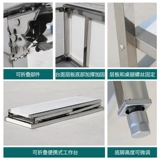 Складной рабочий конструктор из нержавеющей стали, пакет, упаковка