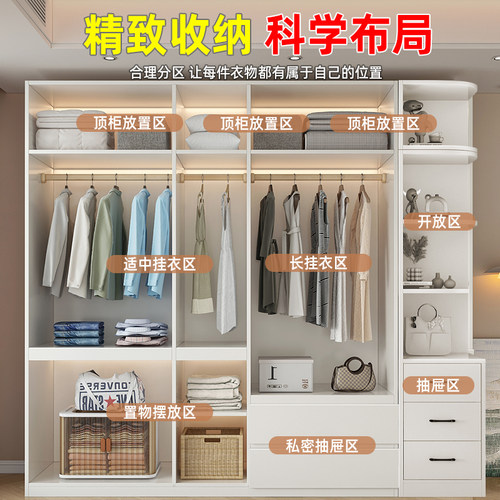 衣柜家用卧室实木生态板对开门大衣橱简约储物柜收纳2026儿童柜子 - 图2