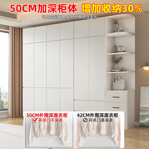 衣柜家用卧室实木生态板对开门大衣橱简约储物柜收纳2026儿童柜子 - 图1