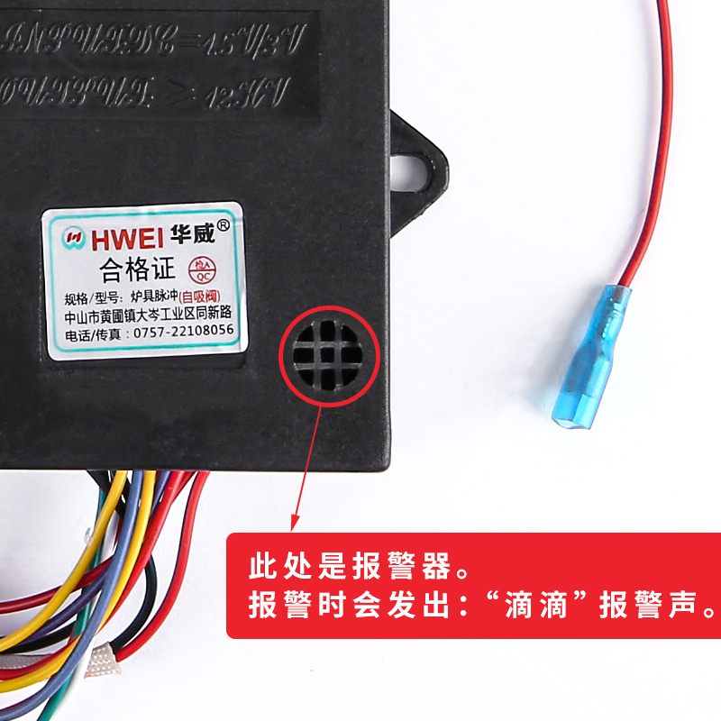 煤气灶脉冲电子点火器配件1.5v3v燃气灶点火盒电磁阀控制器通用款 - 图2