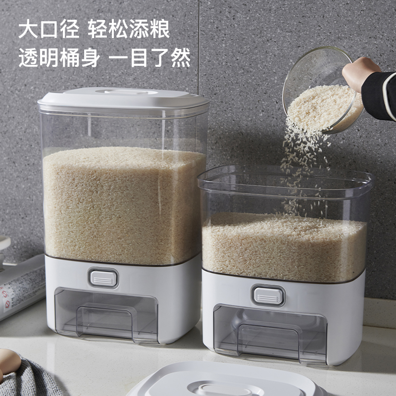 丝涯透明米桶食品级家用密封防虫防潮厨房杂粮罐储物大米面收纳桶