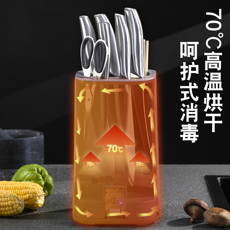 家用智能消毒刀架筷子消毒机小型筷笼刀具消毒器烘干机刀筷筒