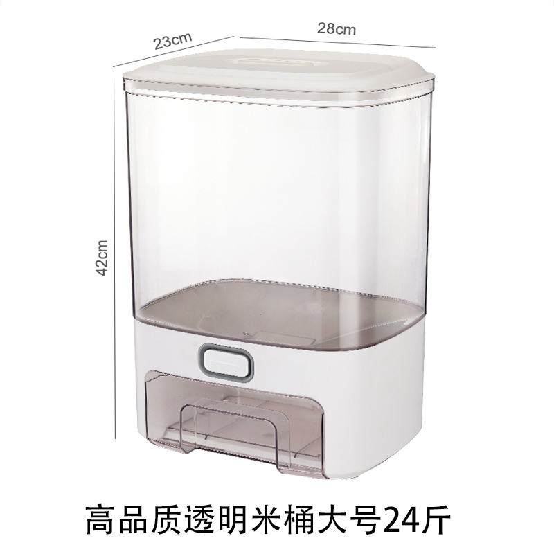 丝涯透明米桶食品级家用密封防虫防潮厨房杂粮罐储物大米面收纳桶