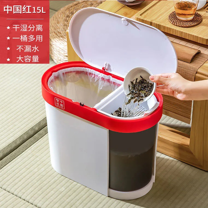 茶水桶废水桶客厅办公室茶桶茶渣桶茶台茶具排水水干湿分离垃圾桶