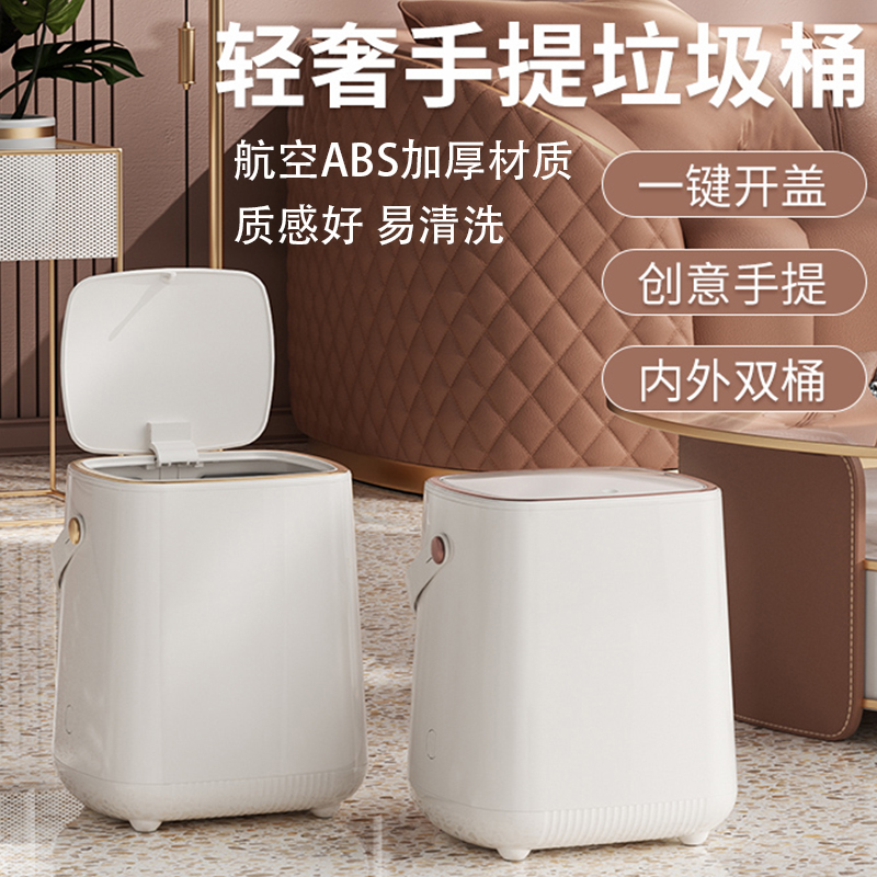 丝涯垃圾桶家用客厅轻奢大容量带盖卧室厨房厕所卫生间2024新款