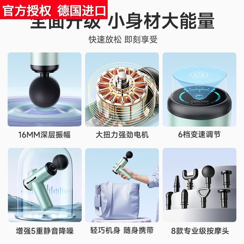 名牌正品康佳mini筋膜枪家用便携电动迷你女士按摩器肌肉放松按摩,淘宝优惠券,粉丝福利购,淘宝优惠卷