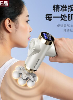 品牌进口跨境7头专业级筋膜枪按摩神器肌肉放松颈椎腿部电动按摩