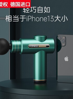 品牌正品康佳750筋膜枪肌肉放松迷你便携小型电动震动按摩器充电