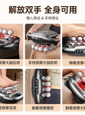 正品品牌进口16头筋膜枪多头按摩器腰背部肌肉深层放松十六按摩礼
