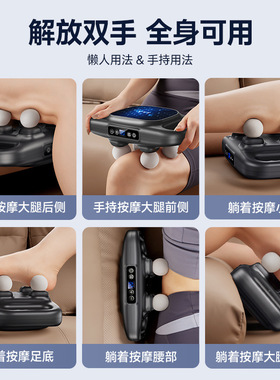 品牌进口礼品VTT智能四头筋膜枪强力深层打击按摩器肌肉放松专业
