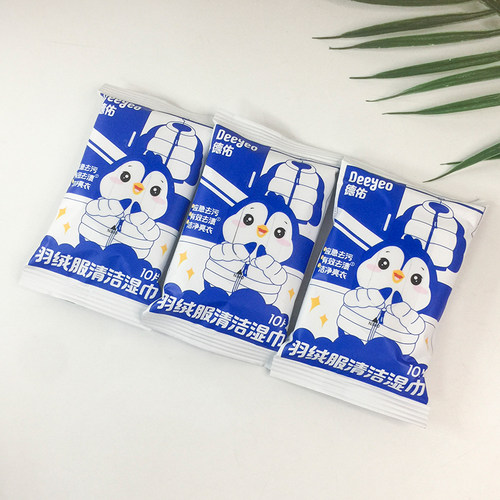 德佑羽绒服清洁湿巾免洗强力衣物去渍清洁剂纸巾干洗家用污渍专用 - 图0
