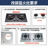 Девять аксессуаров с пожарной газовой плитой.