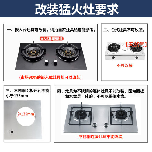 九腔猛火灶分火器火芯火盖盘九孔煤气燃气灶具炉头芯改装配件大全 - 图0