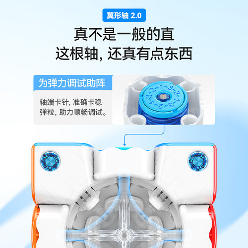 GAN356M磁力三阶魔方UV版玩具儿童益智专业比赛专用正品礼物 - 图1