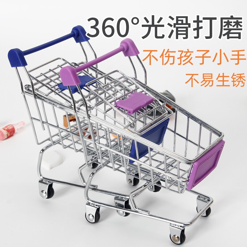 儿童迷你仿真购物车手推车收纳车 麦迪卡玩具过家家玩具