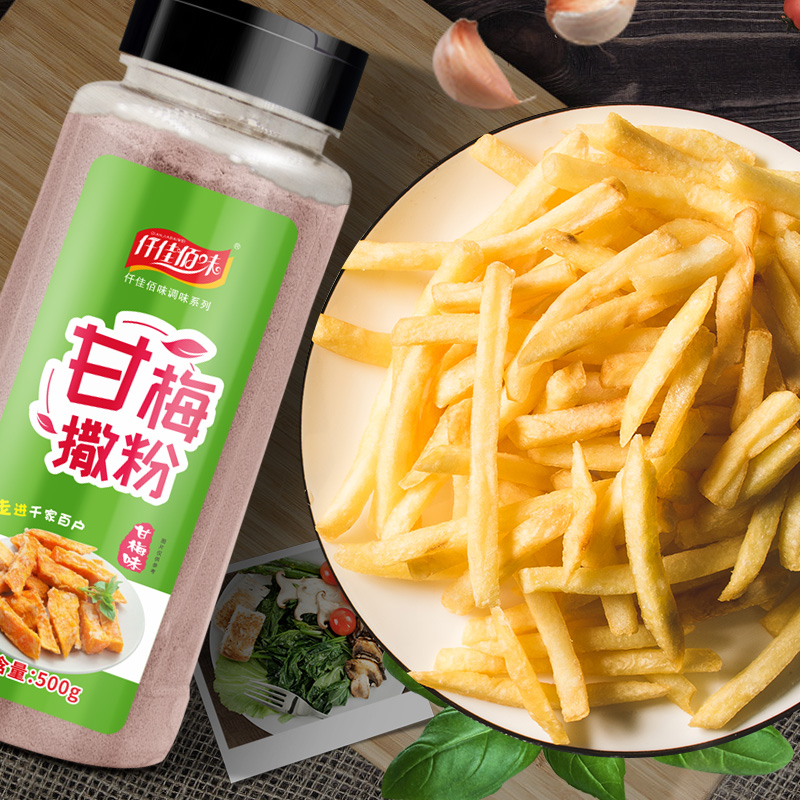 甘梅粉500g商用家用梅子粉甘梅味撒料粉甘梅地瓜鸡排薯条原撒料 - 图0