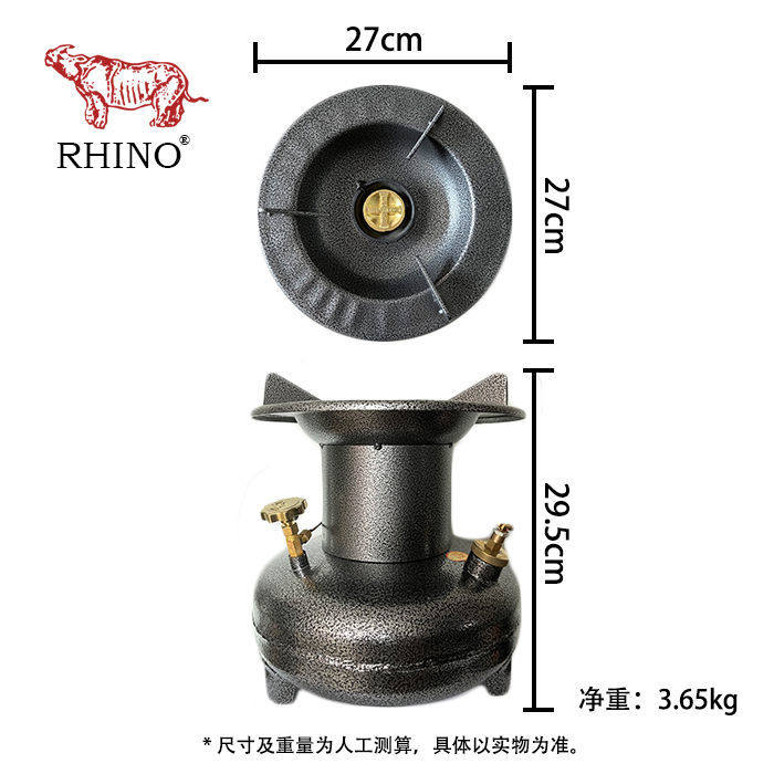 犀牛5升柴油煤油汽油汽化炉户外便捷猛火节能环保加厚防风野营灶