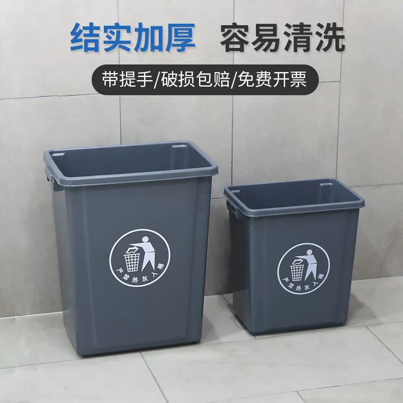 Big school garbage can for commercial use