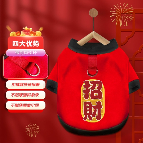 Одежда для собак эластичная и мягкая, осенние и зимние новые щенки, тонкие, маленькие собаки, щенки Тедди и кошки.