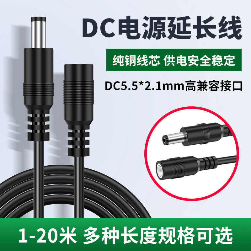 Dc12v电源 新人首单立减十元 22年3月 淘宝海外