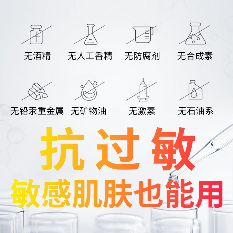 晒后修复医美冷敷贴仁和医用面膜 仁和福睿德伤口敷料