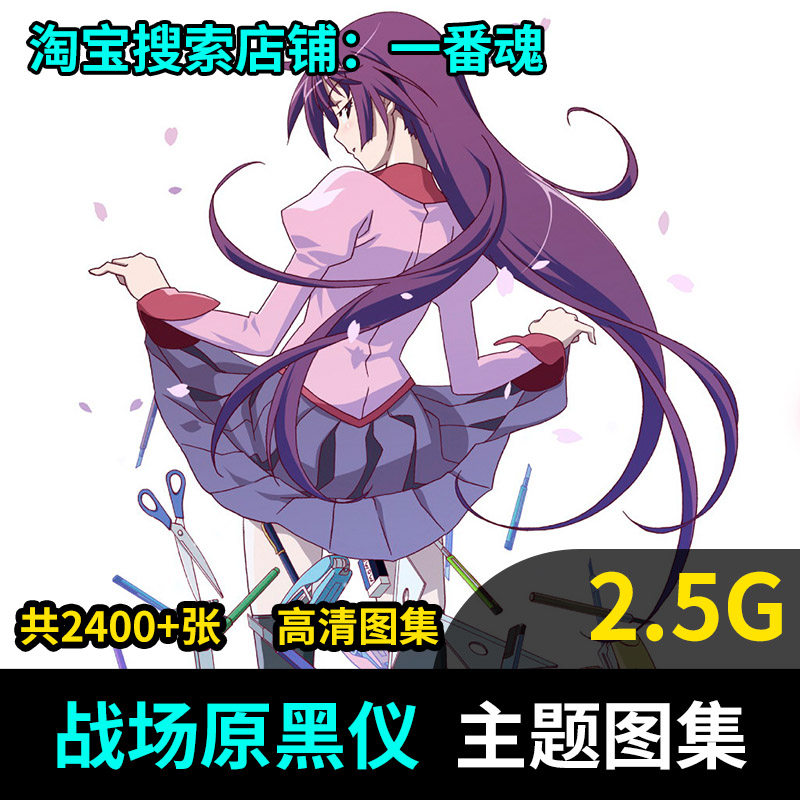 战场原推荐品牌 新人首单立减十元 21年6月 淘宝海外