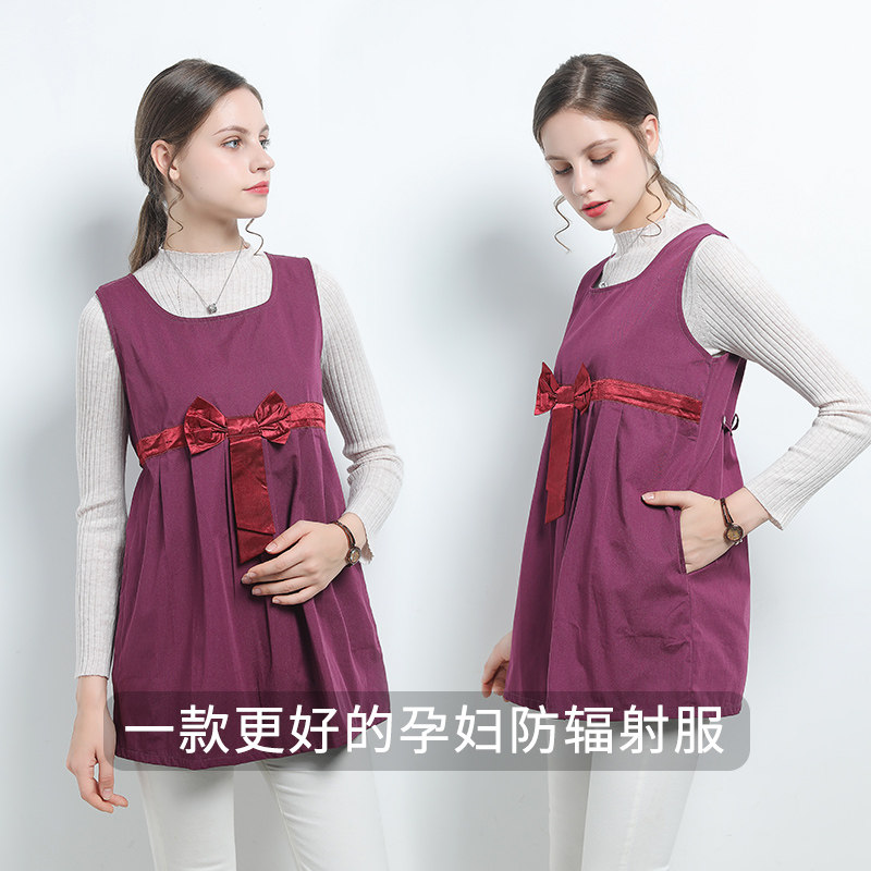 孕衡抗护射服怀孕期隐形防辐射服 孕衡防辐射裙