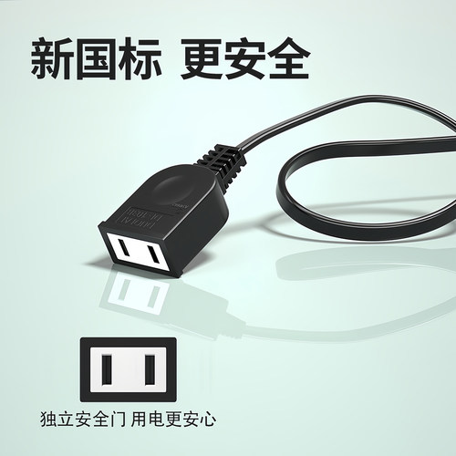 酒店转换直角插头10A两孔电视机柜靠墙电风扇电源延长线缝隙插座 - 图3