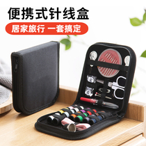 Portable mini needle wire bag Home Practical needlewire tool containing box Multi-functional student Dormitory Small Needle Wire Box